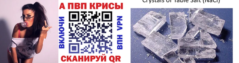 Наркота Ростов-на-Дону Бошки Шишки  Альфа ПВП  ГАШИШ  Меф  COCAIN 