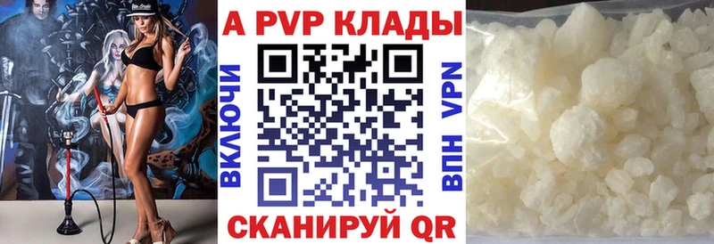 Alpha-PVP кристаллы Ростов-на-Дону