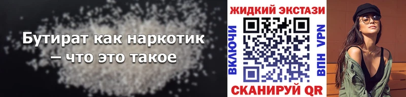 MEGA ТОР  Ростов-на-Дону  Бутират буратино 