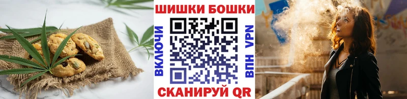 Cannafood марихуана Ростов-на-Дону