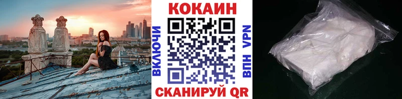 Cocaine FishScale  кракен вход  Ростов-на-Дону 