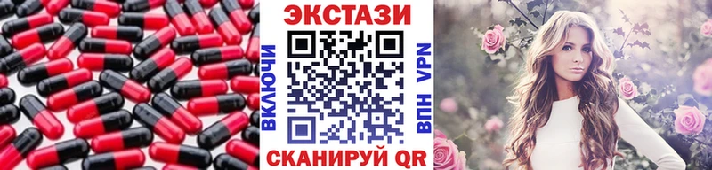 ЭКСТАЗИ 300 mg  где продают   Ростов-на-Дону 