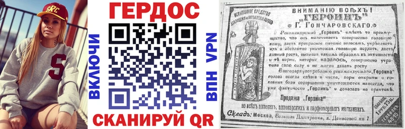 гидра рабочий сайт  где продают   Ростов-на-Дону  Героин Heroin 
