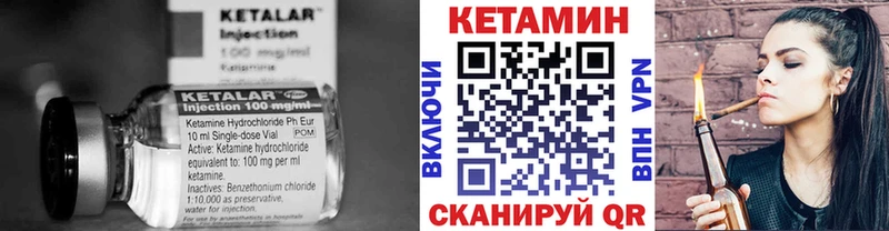 Кетамин ketamine  купить закладку  Ростов-на-Дону 