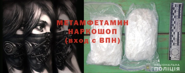 винт Каменногорск