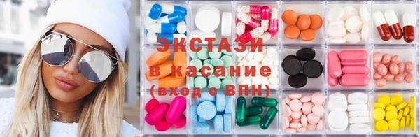 крисы Каменск-Шахтинский