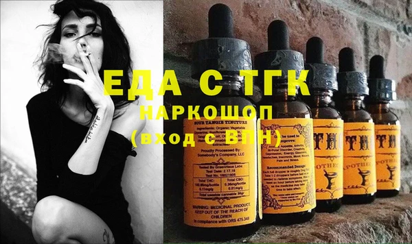 мефедрон мука Касимов