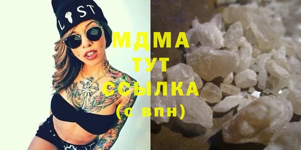 крисы Каменск-Шахтинский