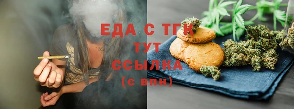 винт Каменногорск
