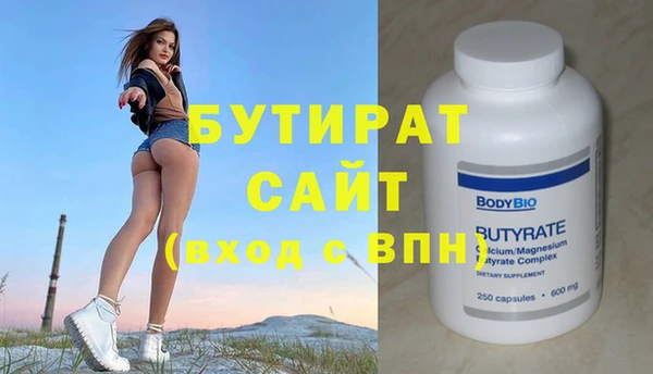 крисы Каменск-Шахтинский