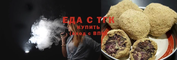 jwh Домодедово