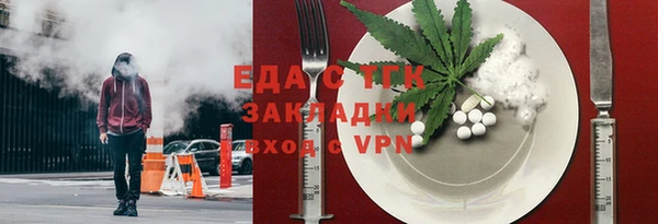 винт Каменногорск