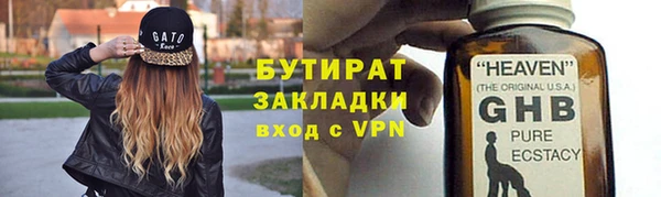крисы Каменск-Шахтинский