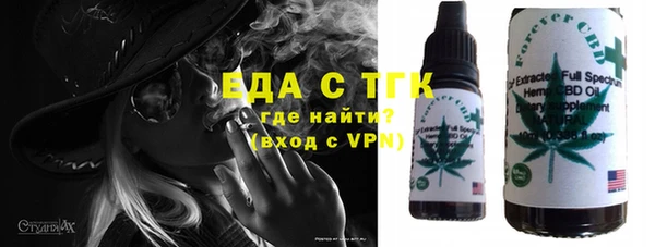 эйфоретик Березники