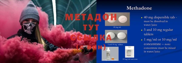 МДПВ Каменка