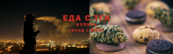 крисы Каменск-Шахтинский
