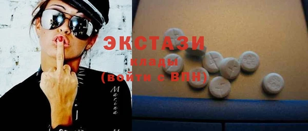 винт Каменногорск