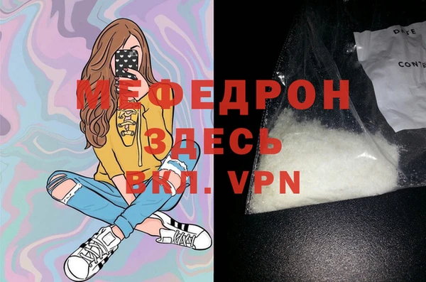 МДПВ Каменка