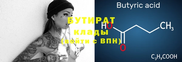 бутират Карталы