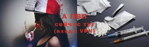 винт Каменногорск