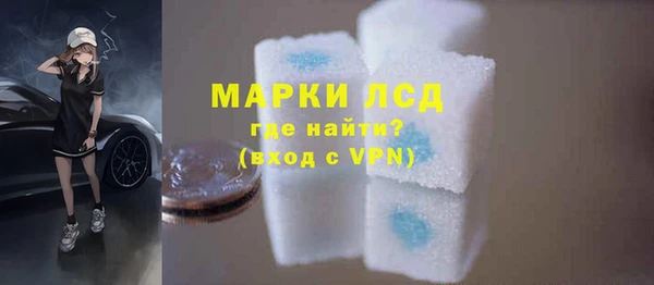 крисы Каменск-Шахтинский