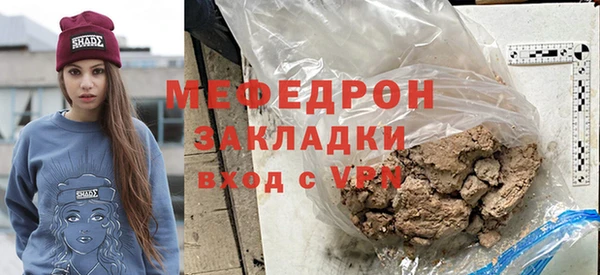 крисы Каменск-Шахтинский