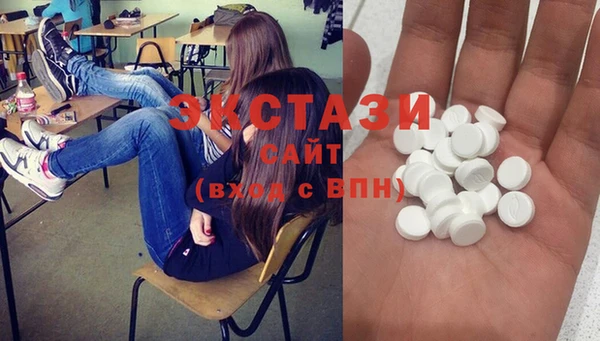 COCAINE Одинцово