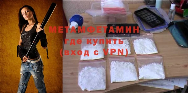COCAINE Одинцово