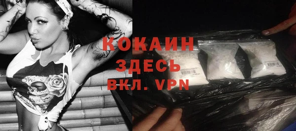 винт Каменногорск