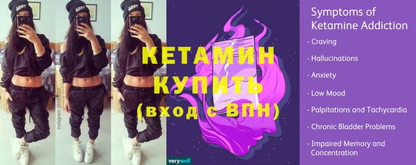 крисы Каменск-Шахтинский