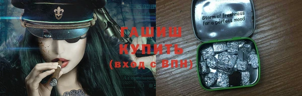 винт Каменногорск