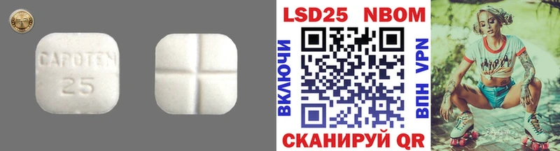 где купить наркотик  ссылка на мегу как зайти  LSD-25 экстази ecstasy  Ростов-на-Дону 