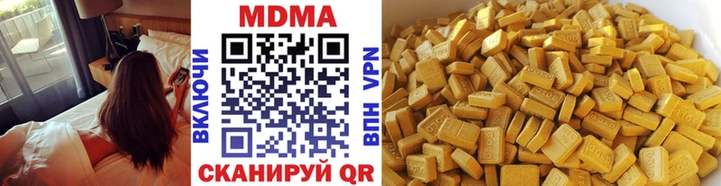 купить наркоту  Ростов-на-Дону  MDMA VHQ 