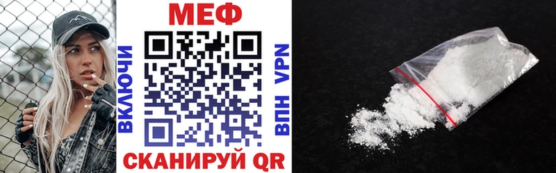 где продают наркотики  Ростов-на-Дону  Меф мука 