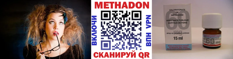 где купить наркоту  Ростов-на-Дону  Метадон кристалл 