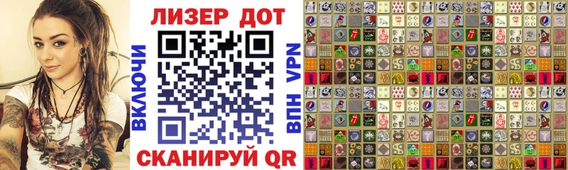 где купить   кракен маркетплейс  Марки NBOMe 1,8мг  Ростов-на-Дону 