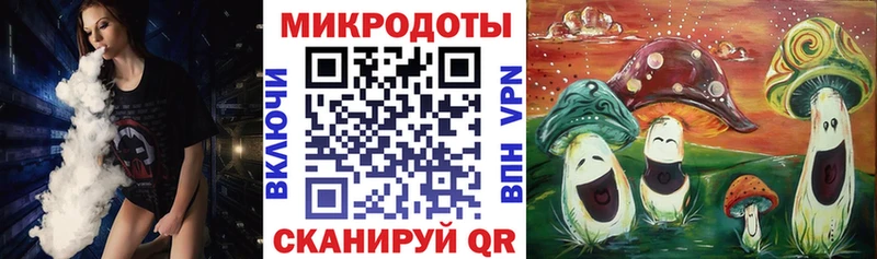 Галлюциногенные грибы ЛСД  где найти   Ростов-на-Дону 